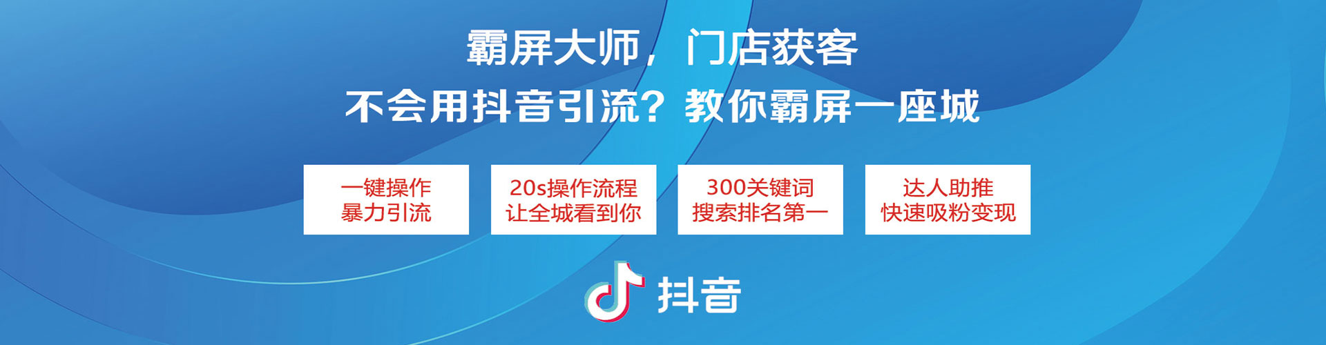 肇庆竞价开户