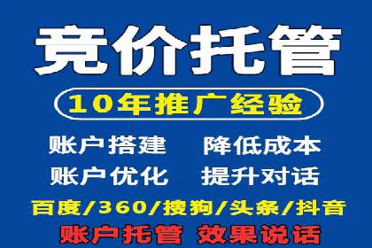 搜索引擎营销（SEM）在本地企业的应用案例